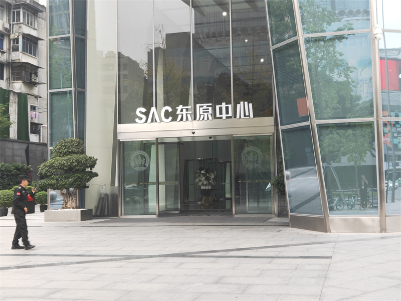 入口